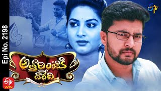 Attarintiki Daredi  13th November 2018  Full Episode No 1256  ETV Telugu [upl. by Masson]