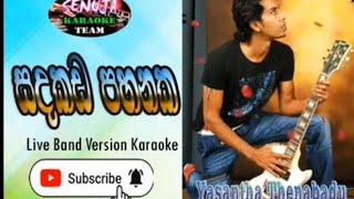 Sandakada Pahanaka yasantha Karaoke New Melody thenabadu [upl. by Aicatsanna]