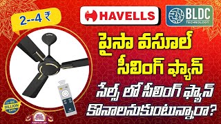 Havells Ambrose BLDC Ceiling fan Unboxing  and Review  in telugu [upl. by Negem134]