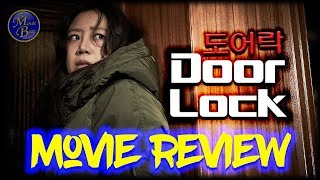 DOOR LOCK 2018 도어락 New Thriller  Korean Movie Review [upl. by Massey542]