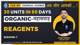 Reagents CSIR NET  CSIR NET Organic Chemistry  30 Units in 60 Days  Lec 1  IFAS [upl. by Benedicto150]