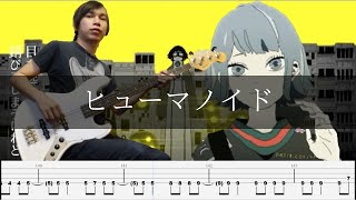 【ゆっくり弾いてみた】ずっと真夜中でいいのに。 ヒューマノイド Bass Cover 弾いてみた TAB ベース [upl. by Sirap]