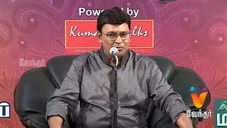 தீபாவளி சிறப்பு பட்டிமன்றம்  Pattimandram  Diwali Special  Vendhar TV [upl. by Udale]