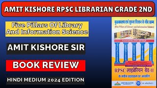 AKB PUBLICATION RAJASTHAN RPSC LIBRARIAN GRADE 2ND BOOK REVIEW BY AMIT KISHORE rpsc [upl. by Ylahtan]