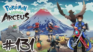 Pokemon Legends Arceus Blind Playthrough with Chaos part 131 Cogitas Legendary Tales [upl. by Lowenstein]