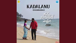 Kadalanu From quotSapta Sagaradaache Ello – Side B  Kannadaquot [upl. by Virgel]