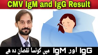 Understanding CMV IgM and CMV IgG Result [upl. by Catie845]