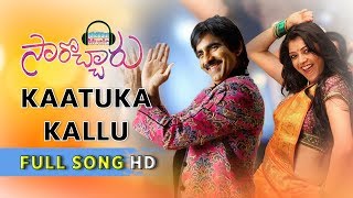 Raccha Rambola Full Song  Sarocharu Telugu Movie  Ravi Teja Kajal Agarwal [upl. by Ahsekyw737]