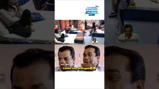 Prerana fun chart 😀😂🤣 prerana funny biggbossreview satishvoru biggboss [upl. by Elehcor]