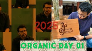 Organic Day 01Amila Dasanayake2025√Speical Class [upl. by Giliana]