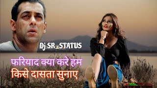 Fariyad kya kare ham  Dj remix  Salman Khan  Shilpa Shetty  🎧 HD Audio  Garv [upl. by Messab782]