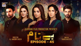 Benaam Episode 45 Subtitle Eng  16th December 2021  ARY Digital Drama [upl. by Stenger340]