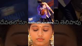 Nuvvante Pranamani Song Naa AutoGraph movie RaviTeja Gopika [upl. by Tezzil172]