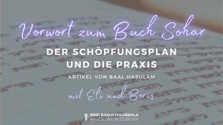 8 Vorwort zum Buch Sohar – Der Unterschied zwischen Schöpfungsplan und dessen Umsetzung [upl. by Anerec]