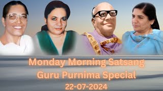 Monday Morning Guru Purnima Special Satsang  22072024  Dada Bhagwan Geeta Bhagwan LIVE SATSANG [upl. by Pisarik792]