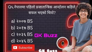 Nepali GK Question  Nepali GK Question and answers [upl. by Hola]