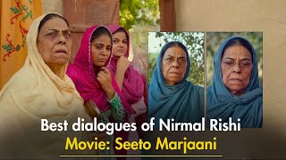 Best Dialogues of Nirmal Rishi  Seeto Marjaani  Punjabi Movie Funny Scenes  PTC Box Office [upl. by Les404]