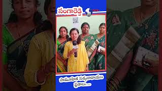 సామూహిక సత్యనారాయణ వ్రతాలు [upl. by Ethyl]