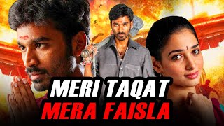 Meri Taqat Mera Faisla  Dhanush Fadu Action Blockbuster Hindi Dubbed Full Movie l Tamannaah [upl. by Mikkanen]