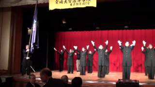 第31回「東京弦月会」同窓会 応援歌・校歌 演舞 [upl. by Bondon]