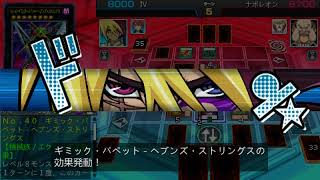 Yugioh Tag Force Special Tag Tournament R1 IV amp III vs Crowler amp Bonaparte pt1 [upl. by Sloan]