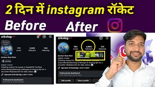 Instagram Follower Increase Kaise Kare  Ultimate Growth Guide Reels viral [upl. by Hepzi874]