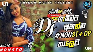 Sinhala Best Dj Nonstop2024 New Songs Mix Dj RemixParty Dance Onl [upl. by Labaw]