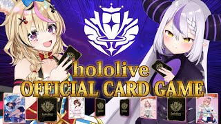 【初出し情報】恥ずかしい罰ゲームあり！発売前のカードでバトル！【ホロライブカードバトル】 [upl. by Earased]