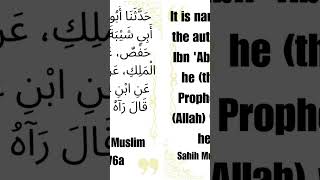 Prophet Muhammad PBUH  Sahih Muslim 176a  shorts [upl. by Nic]