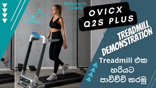 How To Use The OVICX Q2S PLUS Treadmill Demonstration [upl. by Iknarf]