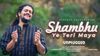 Shambu Teri Maya  Unplugged   Hansraj Raghuwanshi  Mista Baaz  Vanit Kamra 2022 [upl. by Esom]