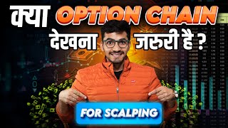 Option Chain for Scalping Essential Data for Scalpers and Traders  Ultimate Guide and Strategies [upl. by Qirat114]