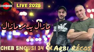 🔥Cheb Snousi 43🔥MAZAL YADMAR MAZALLive 2025 Avec Arbi Récos اكسبلور rai [upl. by Jollanta]