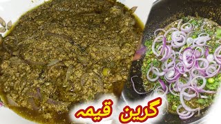 HARA KEEMA Green Keema Recipe by Saba Ka Kitchen sabakakitchen [upl. by Ikkir719]