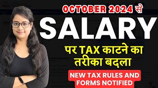 Salaried persons New Tax rules and forms for tax deduction TDS form October 2024  12BAA [upl. by Arykat991]