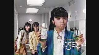 懐かしCM集7～1988年元旦CM 懐かしいcm 懐かしのcm 昭和 [upl. by Erlandson]