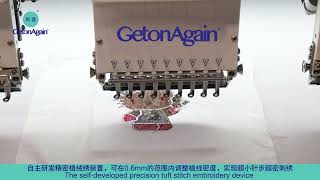 Getonagain 电脑平绣植绒绣花机 Computerized Flat and TuftStitch Embroidery Machine [upl. by Patti]