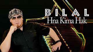 Chab Bilal Hna Kima Hak Remix 2017 [upl. by Grim]