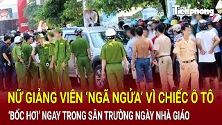 Bản tin thời sự Nữ giảng viên ‘ngã ngửa’ vì chiếc ô tô đi làm ‘bốc hơi’ ngay trong sân trường [upl. by Derwon]