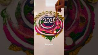 New Year RangoliReverse rangoliCreative rangoli designs shorts rangolidesigns satisfying [upl. by Kcirdled79]