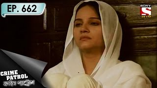 Crime Patrol  ক্রাইম প্যাট্রোল Bengali  Ep 662  Insidious  23rd Apr 2017 [upl. by Martinson323]