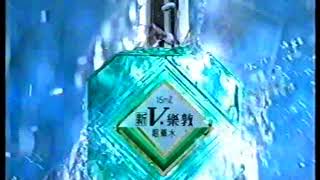 商品廣告 新V樂敦 眼藥水 樂敦PRO 眼藥水 [upl. by Lletnuahs]