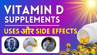 Vitamin D  D3 Tablet Uses Benefits and Side Effects  Vitamin D3 Capsules  Supplements ke Fayde [upl. by Klockau858]