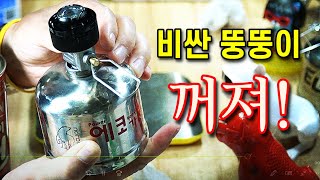 부탄가스 to 나사식 캠핑가스 이동방법 ㅣ 가스세이버 ㅣ 가스통 재활용 ㅣ gas move [upl. by Pember]