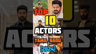 Top 10 Actors in Tamil nadu in 2024N I S H Kvijay rajnikanth ajithkumar surya sivakarthikeyan [upl. by Tatman]