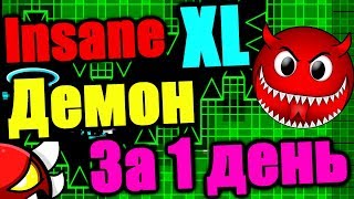 ЖАРА НАЧИНАЕТСЯ Возвращаюсь к сложным демонам Geometry Dash 161 Obscurum [upl. by Freeman]