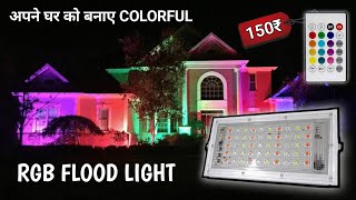 Best Decoration Light Under 200  Rgb Flood Light  Color Changing Led Light With Remote Control [upl. by Eiclud]