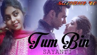 TUM BIN तुम बिन  Sanam Re  Female versions  Sayanti Biswas  SB MUSIC [upl. by Mcilroy]