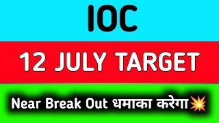 ioc share news today  ioc share latest news ioc  share latest news today [upl. by Starinsky588]