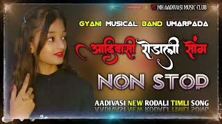 my new rodali superhit adivasi rodali song NON STOP🥰 [upl. by Amjan]